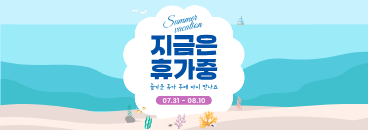 배너 3