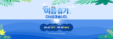 배너 2