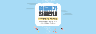 배너 1